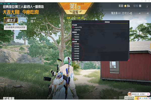 CF头部透视源码透视自瞄效果